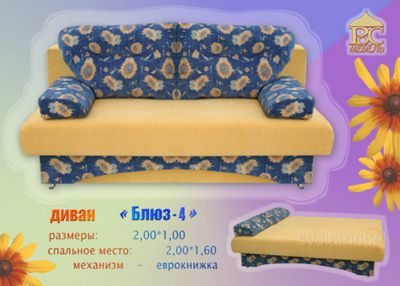 Еврокнижка 